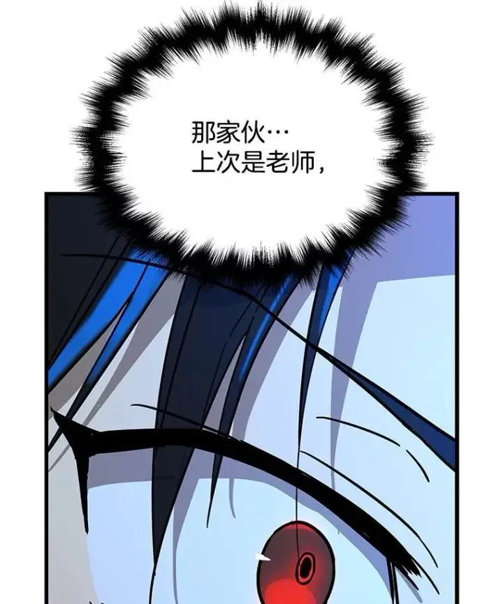 《神级英雄们的继承者》19.噩梦之夜图108
