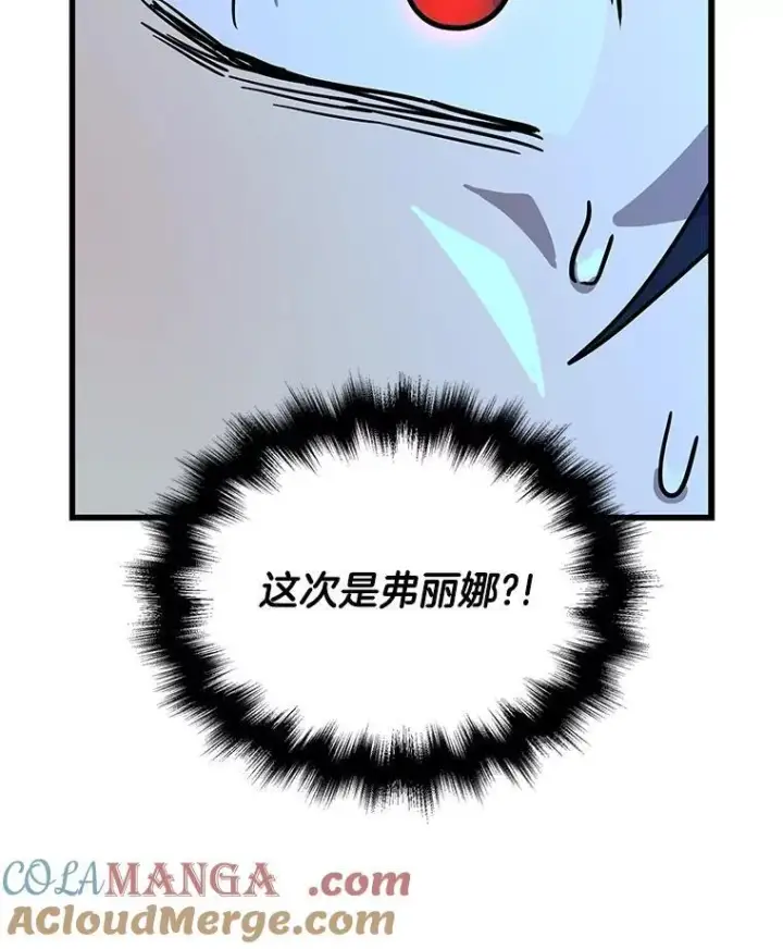 《神级英雄们的继承者》19.噩梦之夜图109
