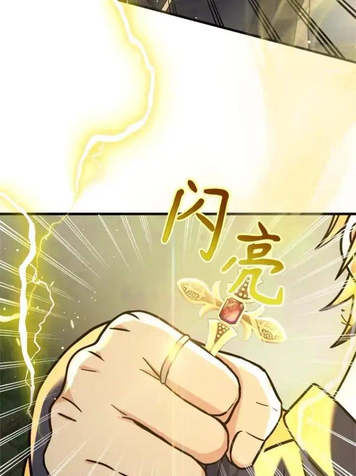 《神级英雄们的继承者》19.噩梦之夜图120