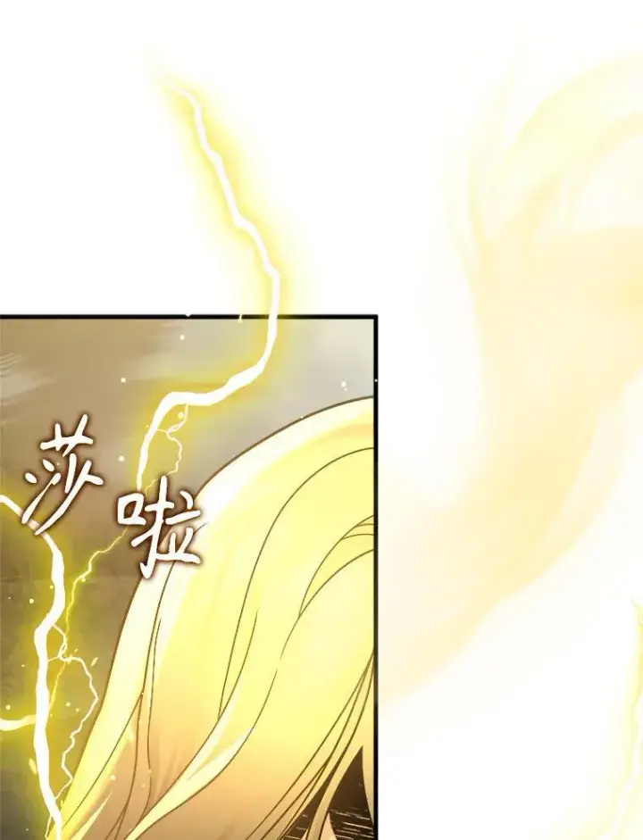 《神级英雄们的继承者》19.噩梦之夜图122