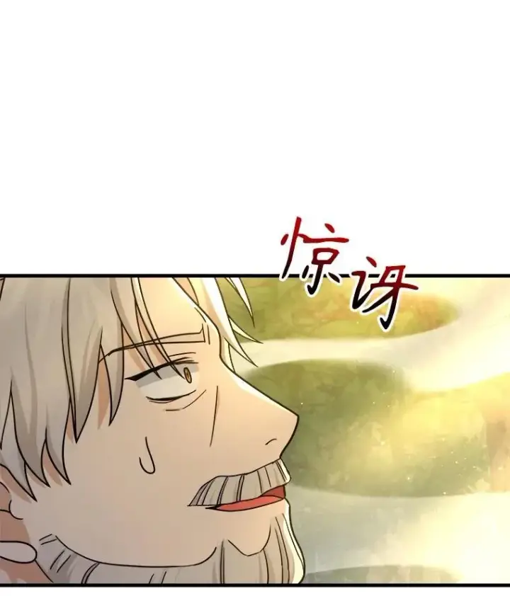 《神级英雄们的继承者》19.噩梦之夜图142