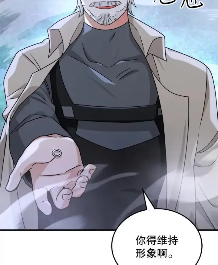《神级英雄们的继承者》19.噩梦之夜图63