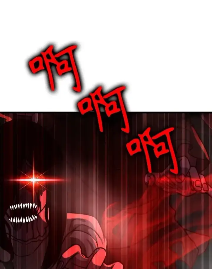 《神级英雄们的继承者》19.噩梦之夜图71