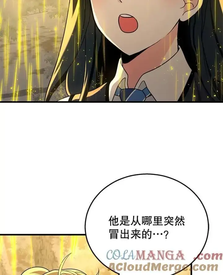 《神级英雄们的继承者》20.安息图13
