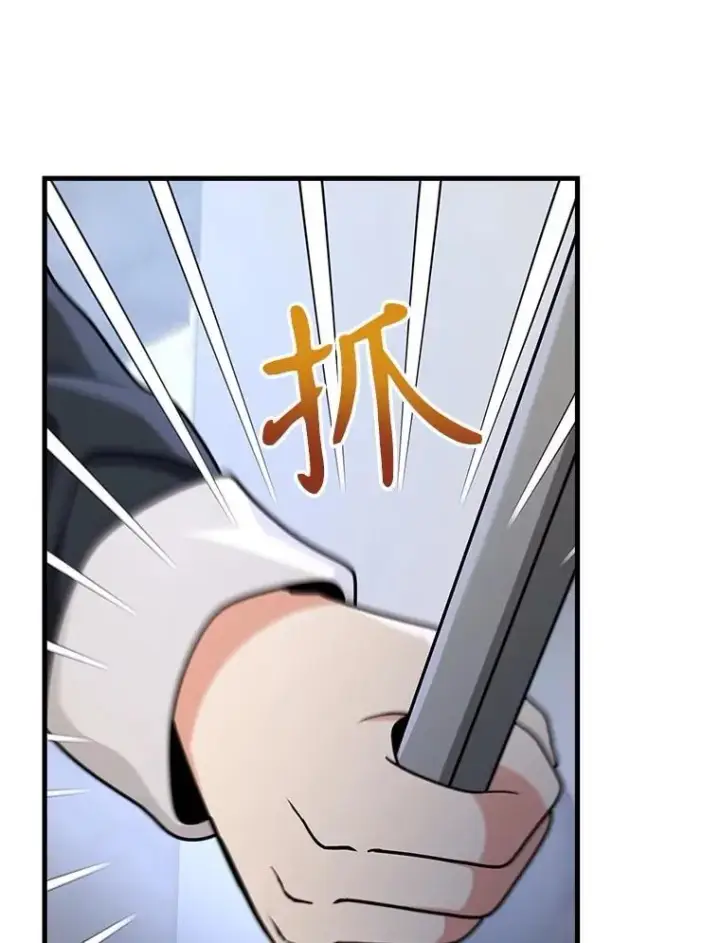 《神级英雄们的继承者》20.安息图132