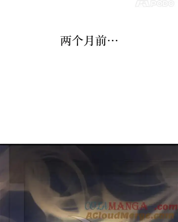 《神级英雄们的继承者》20.安息图157