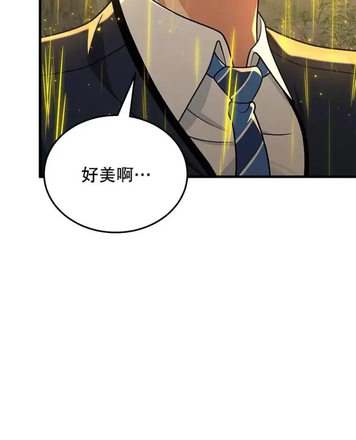 《神级英雄们的继承者》20.安息图16