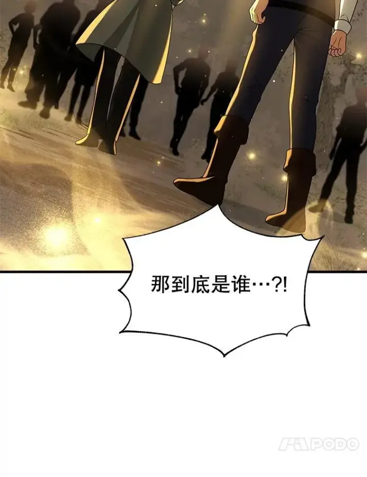 《神级英雄们的继承者》20.安息图28