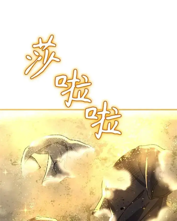 《神级英雄们的继承者》20.安息图35