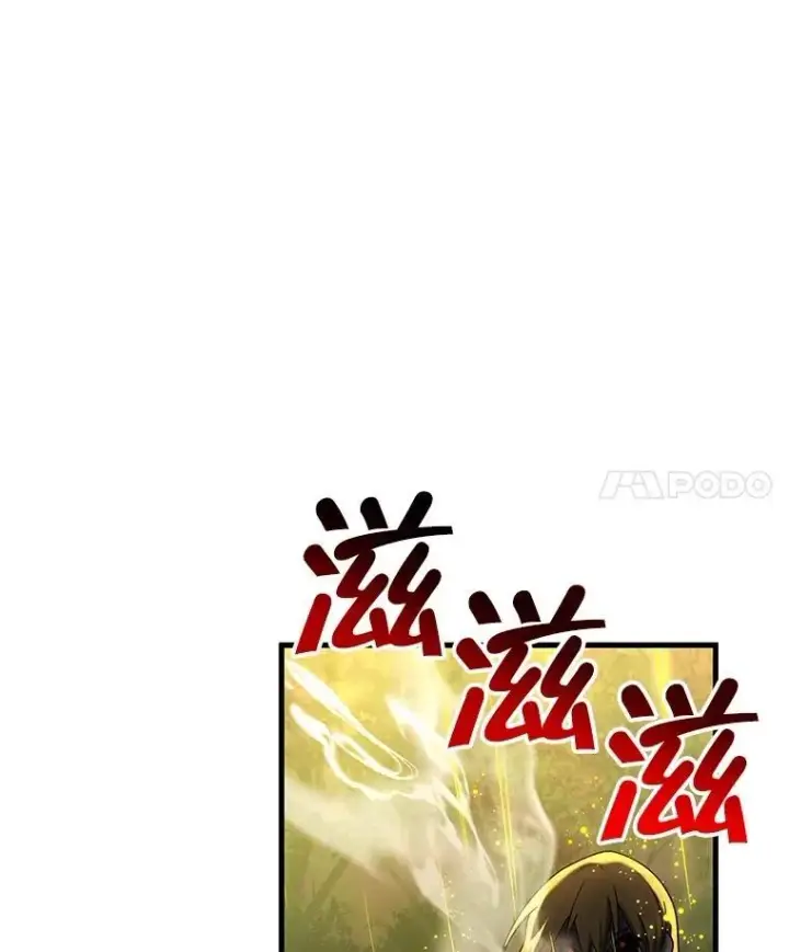 《神级英雄们的继承者》20.安息图4
