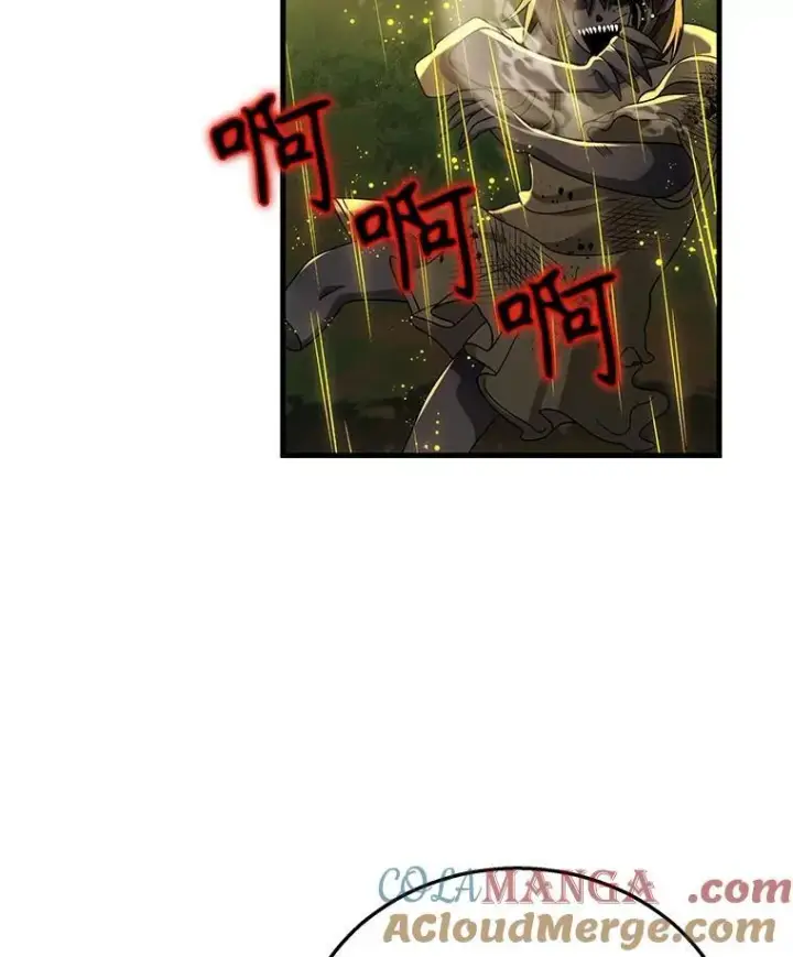 《神级英雄们的继承者》20.安息图5