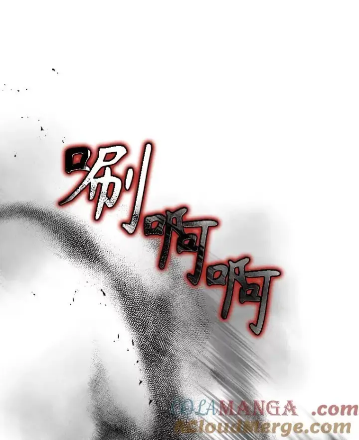 《神级英雄们的继承者》20.安息图57