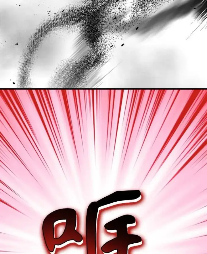《神级英雄们的继承者》20.安息图64