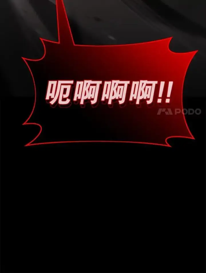 《神级英雄们的继承者》20.安息图86