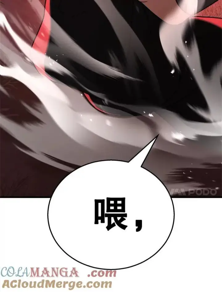 《神级英雄们的继承者》20.安息图89