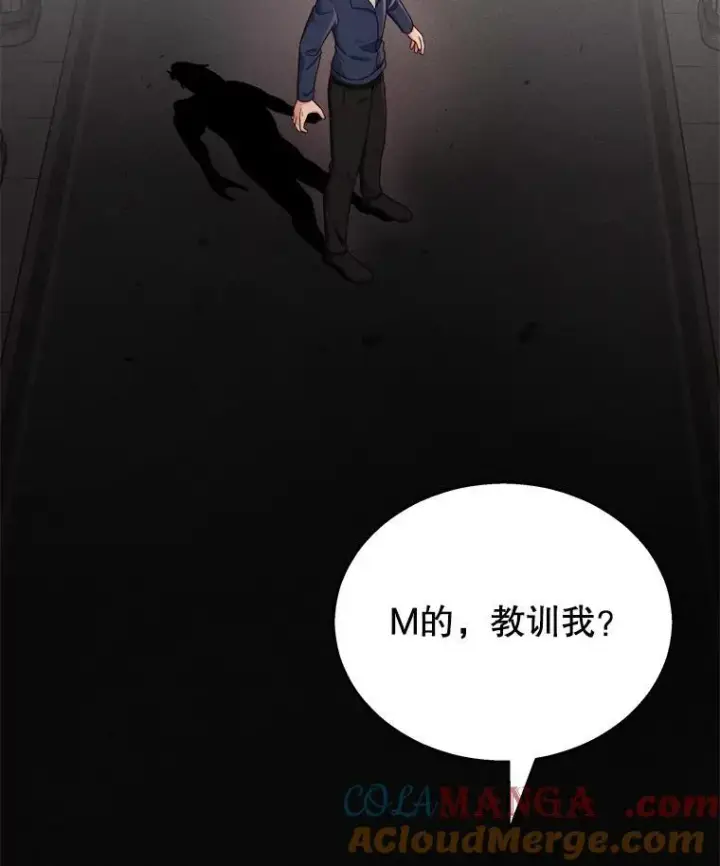 《神级英雄们的继承者》21.选择之路图105