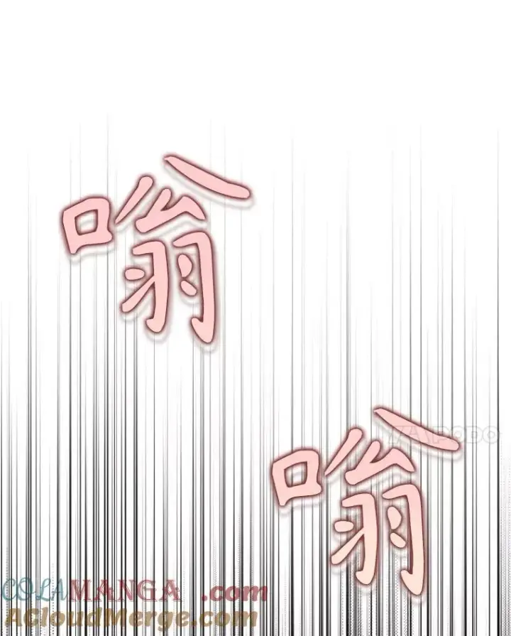 《神级英雄们的继承者》21.选择之路图109
