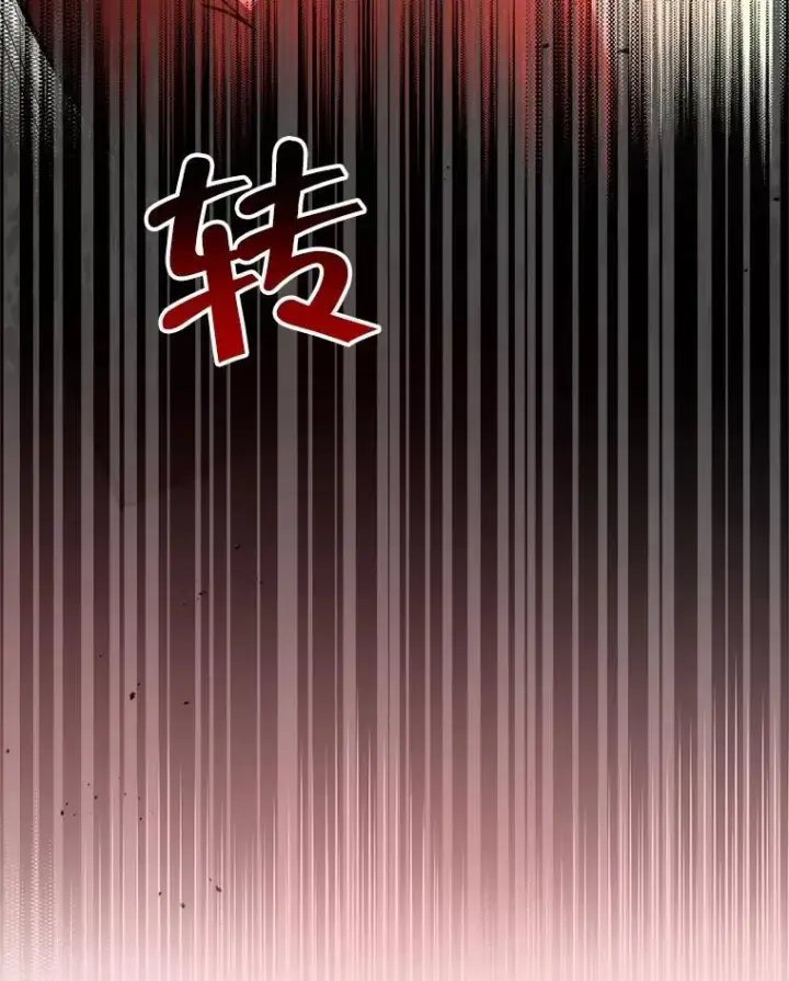 《神级英雄们的继承者》21.选择之路图111