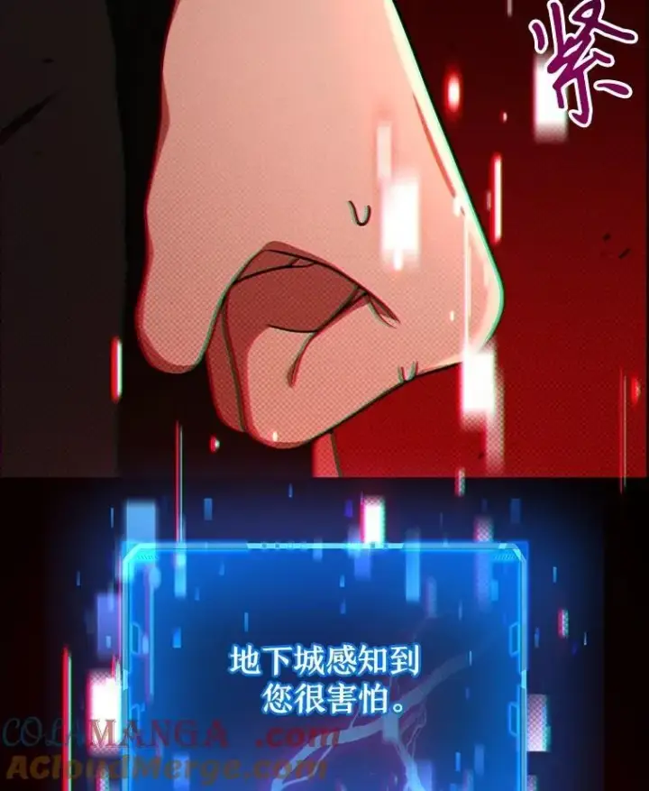《神级英雄们的继承者》21.选择之路图117