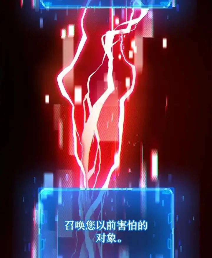 《神级英雄们的继承者》21.选择之路图118