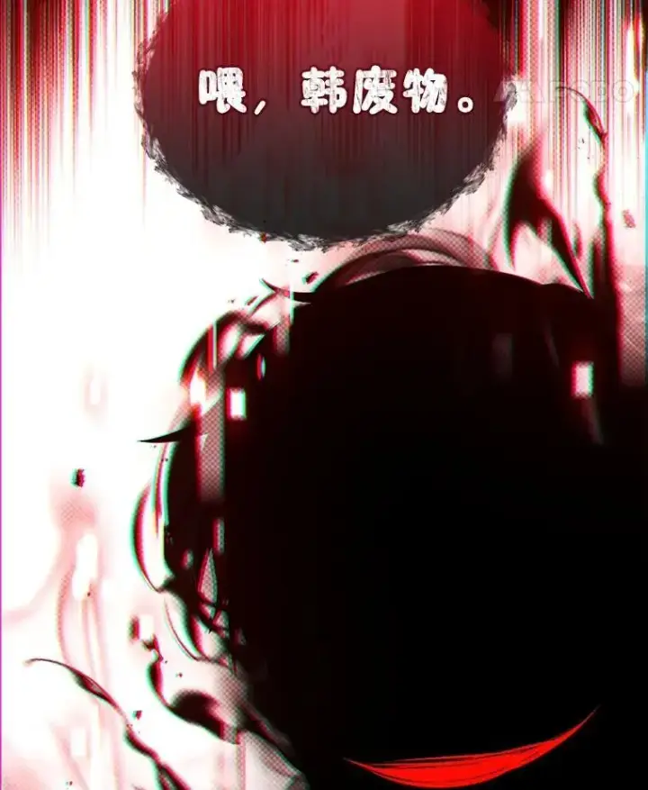 《神级英雄们的继承者》21.选择之路图120