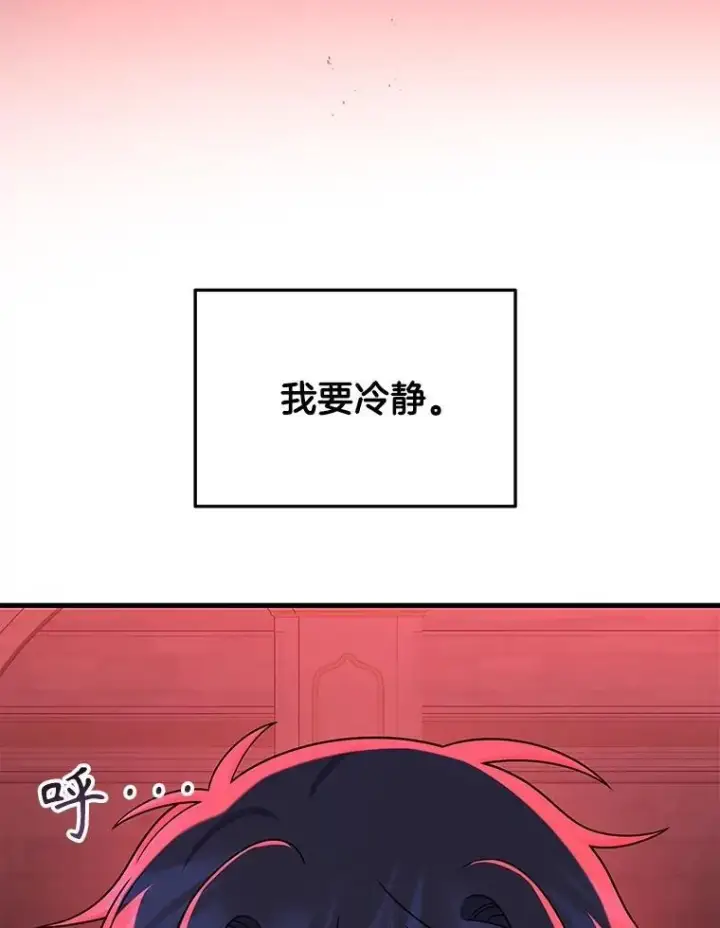《神级英雄们的继承者》21.选择之路图135