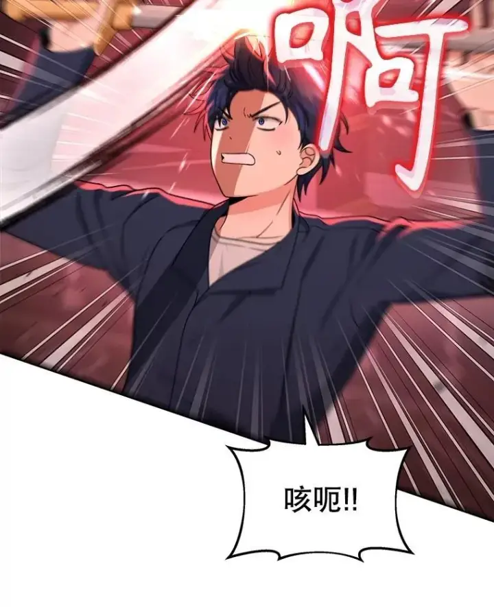 《神级英雄们的继承者》21.选择之路图143