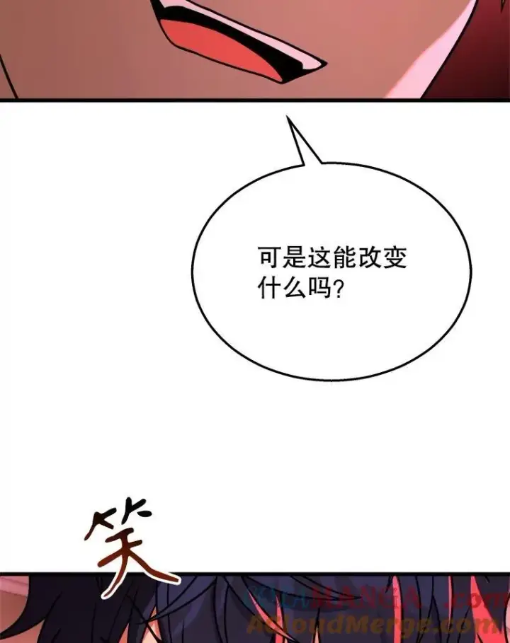 《神级英雄们的继承者》21.选择之路图149