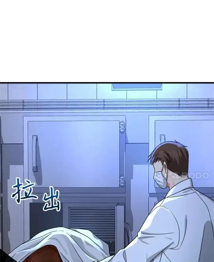 《神级英雄们的继承者》21.选择之路图24