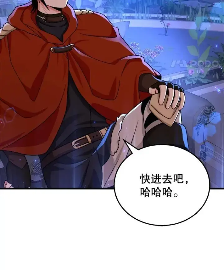 《神级英雄们的继承者》21.选择之路图35