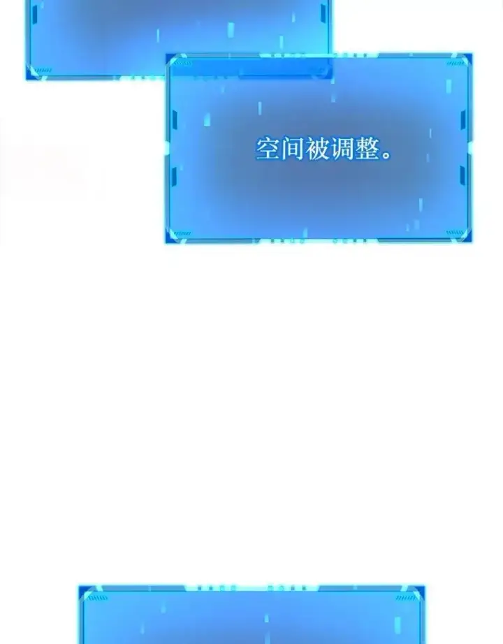 《神级英雄们的继承者》21.选择之路图59