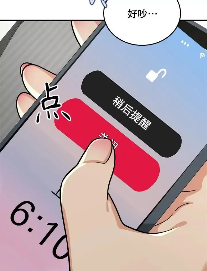 《神级英雄们的继承者》21.选择之路图63
