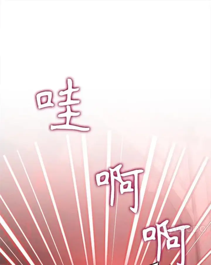 《神级英雄们的继承者》21.选择之路图74