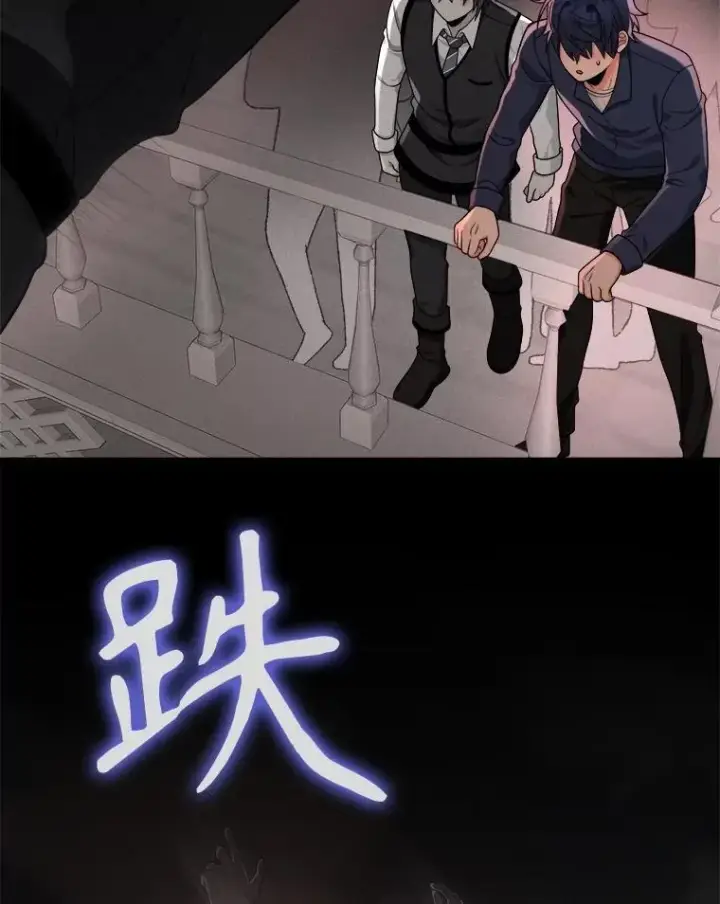 《神级英雄们的继承者》21.选择之路图79