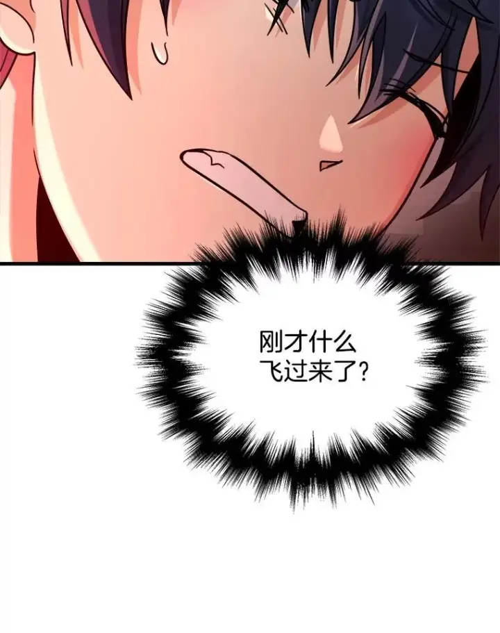 《神级英雄们的继承者》21.选择之路图84
