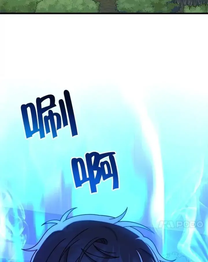 《神级英雄们的继承者》23.术式图119