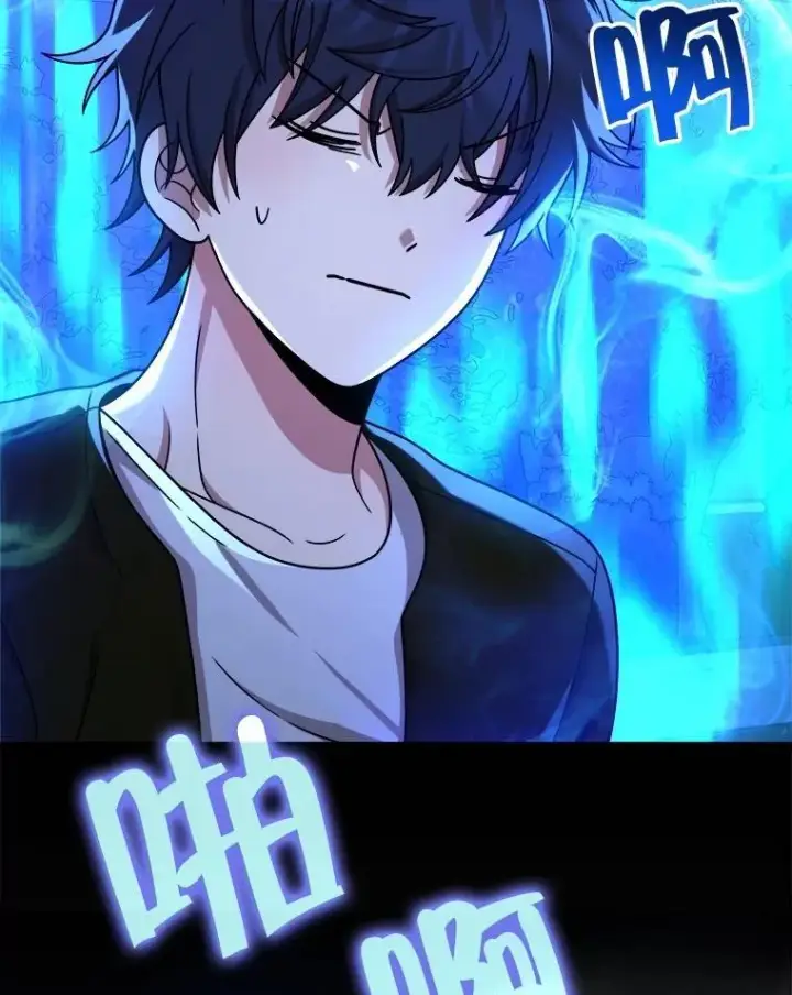 《神级英雄们的继承者》23.术式图120