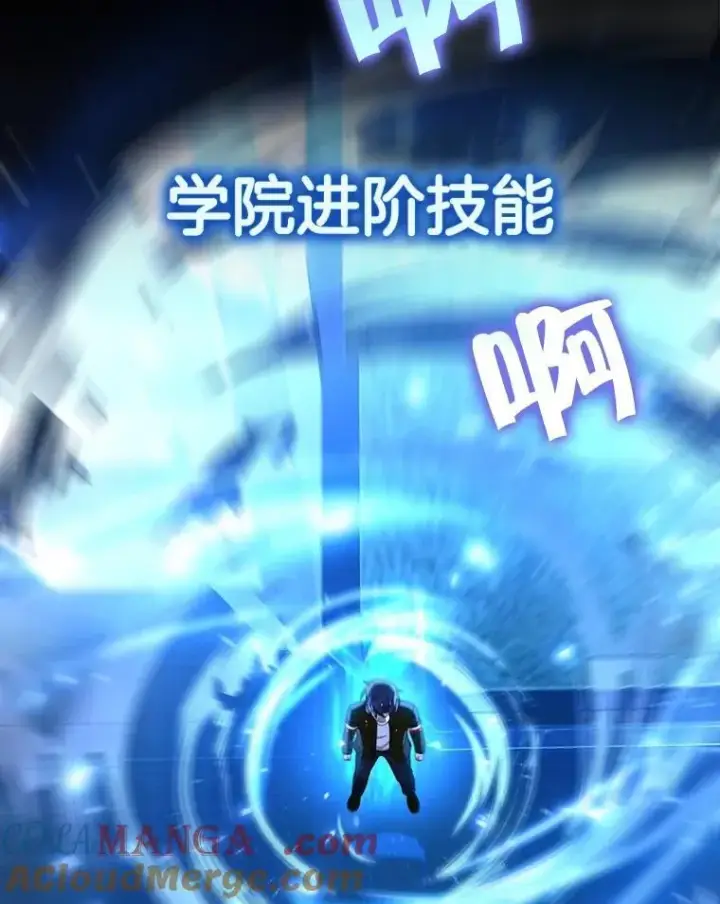 《神级英雄们的继承者》23.术式图121
