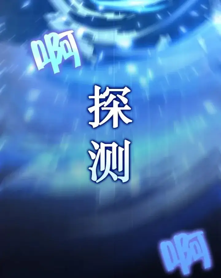《神级英雄们的继承者》23.术式图122