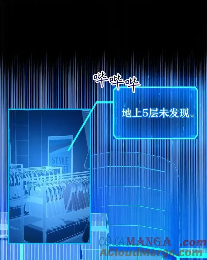 《神级英雄们的继承者》23.术式图125