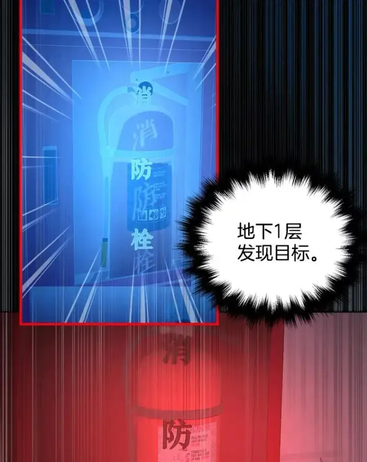 《神级英雄们的继承者》23.术式图128