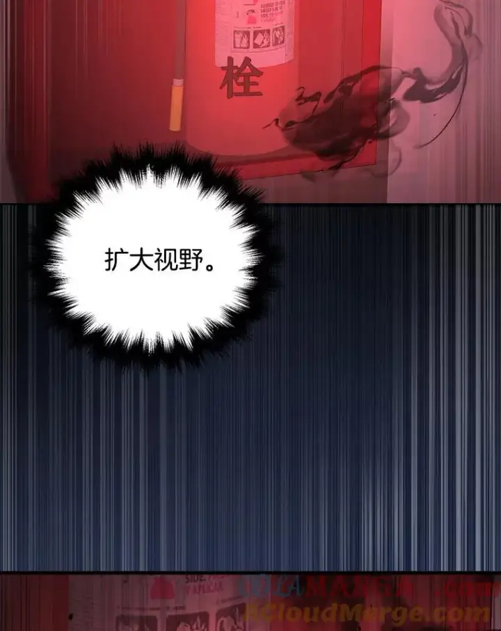 《神级英雄们的继承者》23.术式图129
