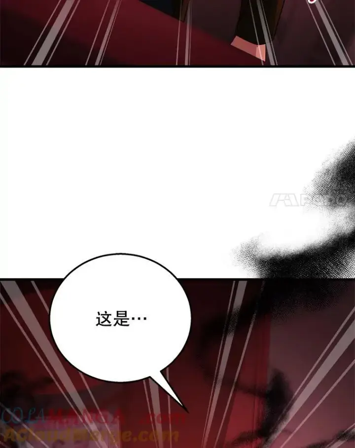 《神级英雄们的继承者》23.术式图133