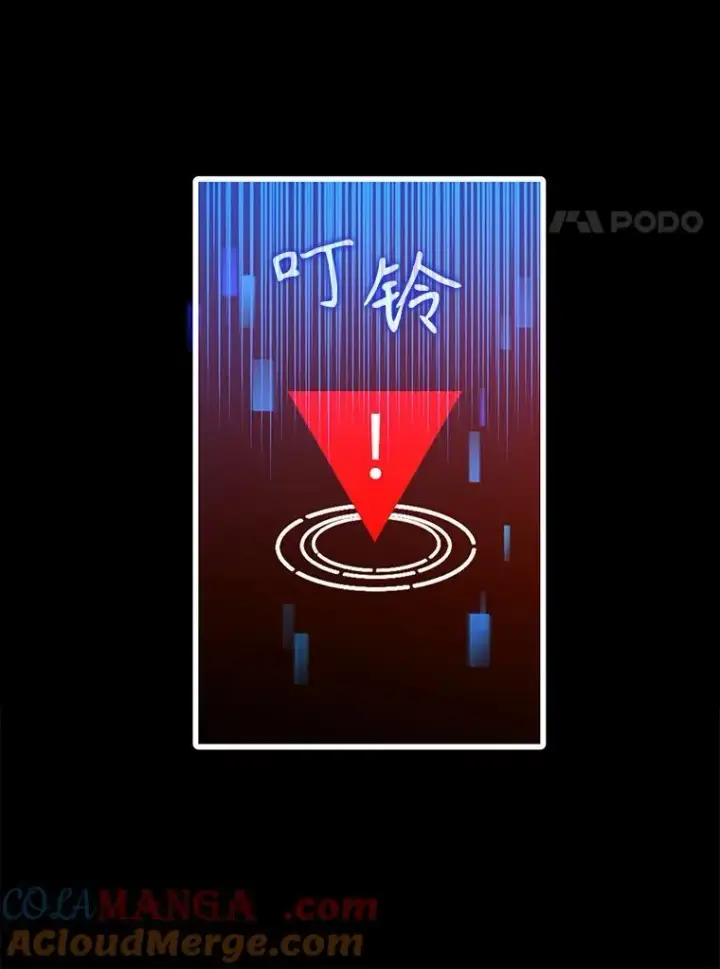 《神级英雄们的继承者》23.术式图153
