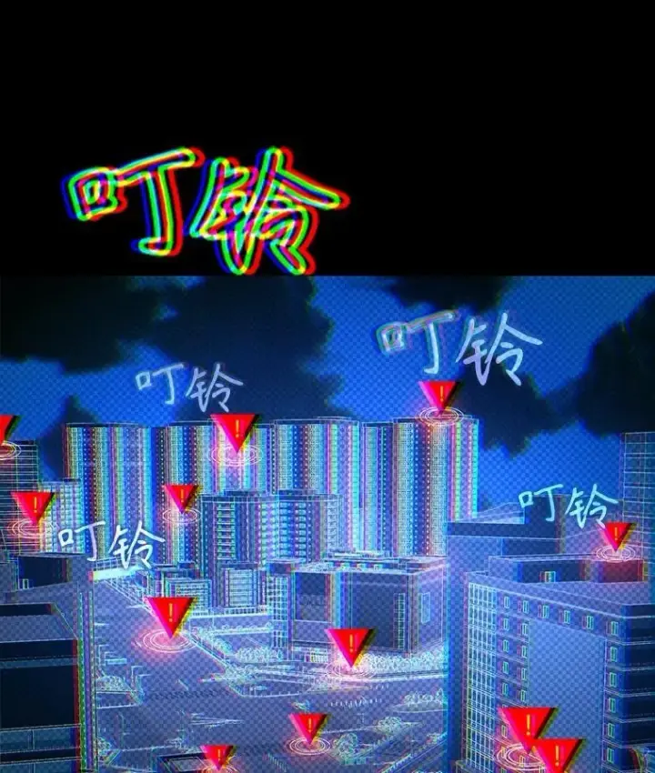 《神级英雄们的继承者》23.术式图154