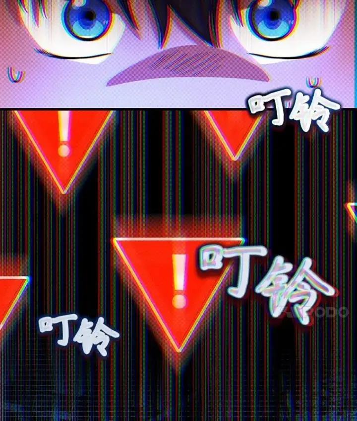 《神级英雄们的继承者》23.术式图156