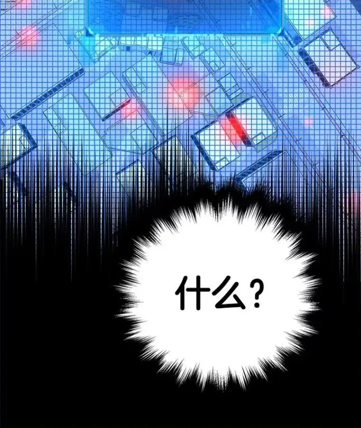《神级英雄们的继承者》23.术式图158