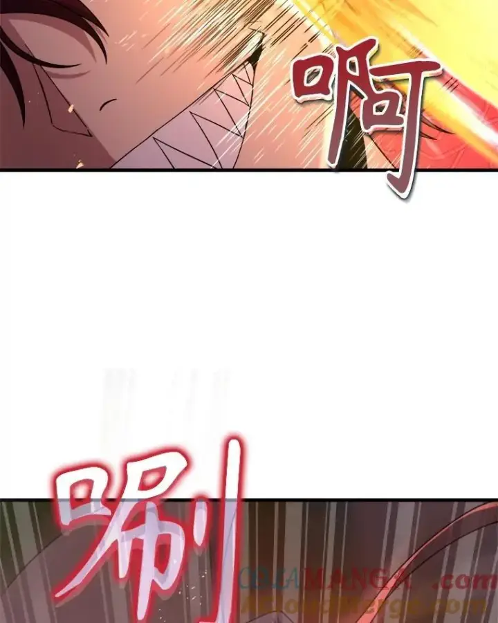 《神级英雄们的继承者》24.撒旦的使者图105
