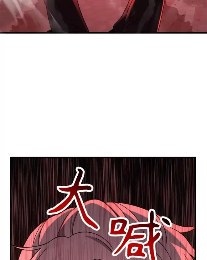 《神级英雄们的继承者》24.撒旦的使者图115
