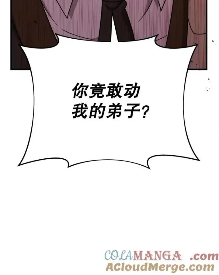 《神级英雄们的继承者》24.撒旦的使者图117